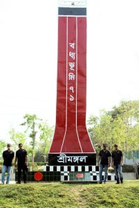 71 genocide park, Sreemangal